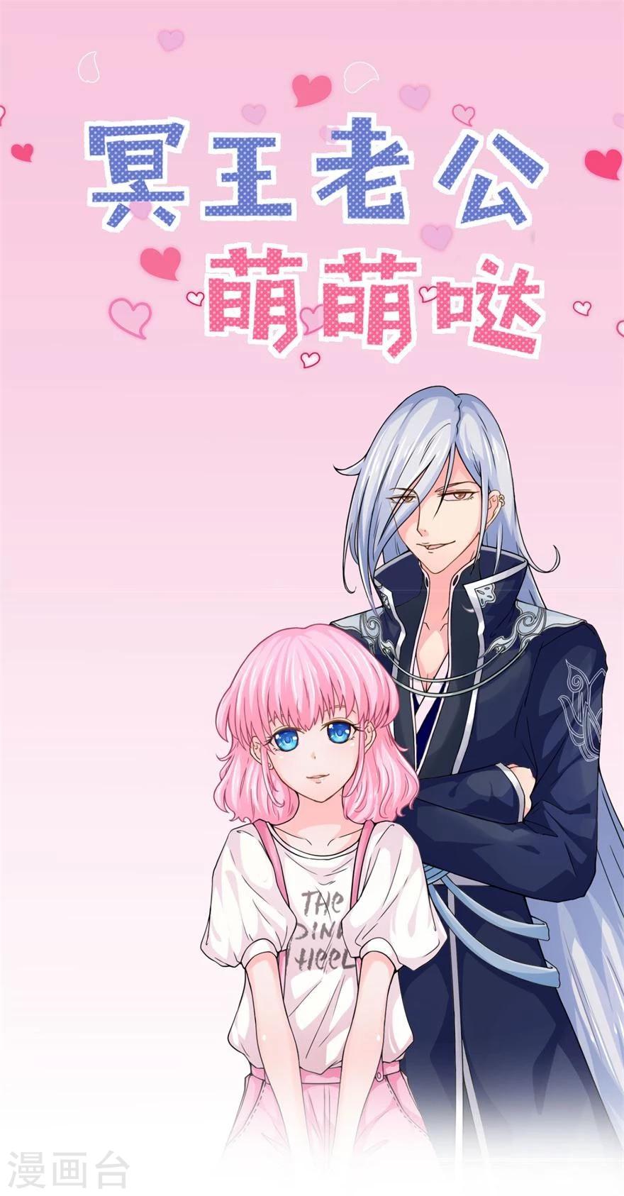 第30话 女鬼的请求-第30话