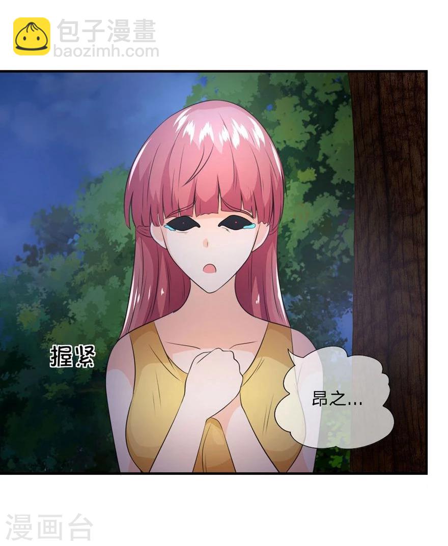 第30话 女鬼的请求-第30话