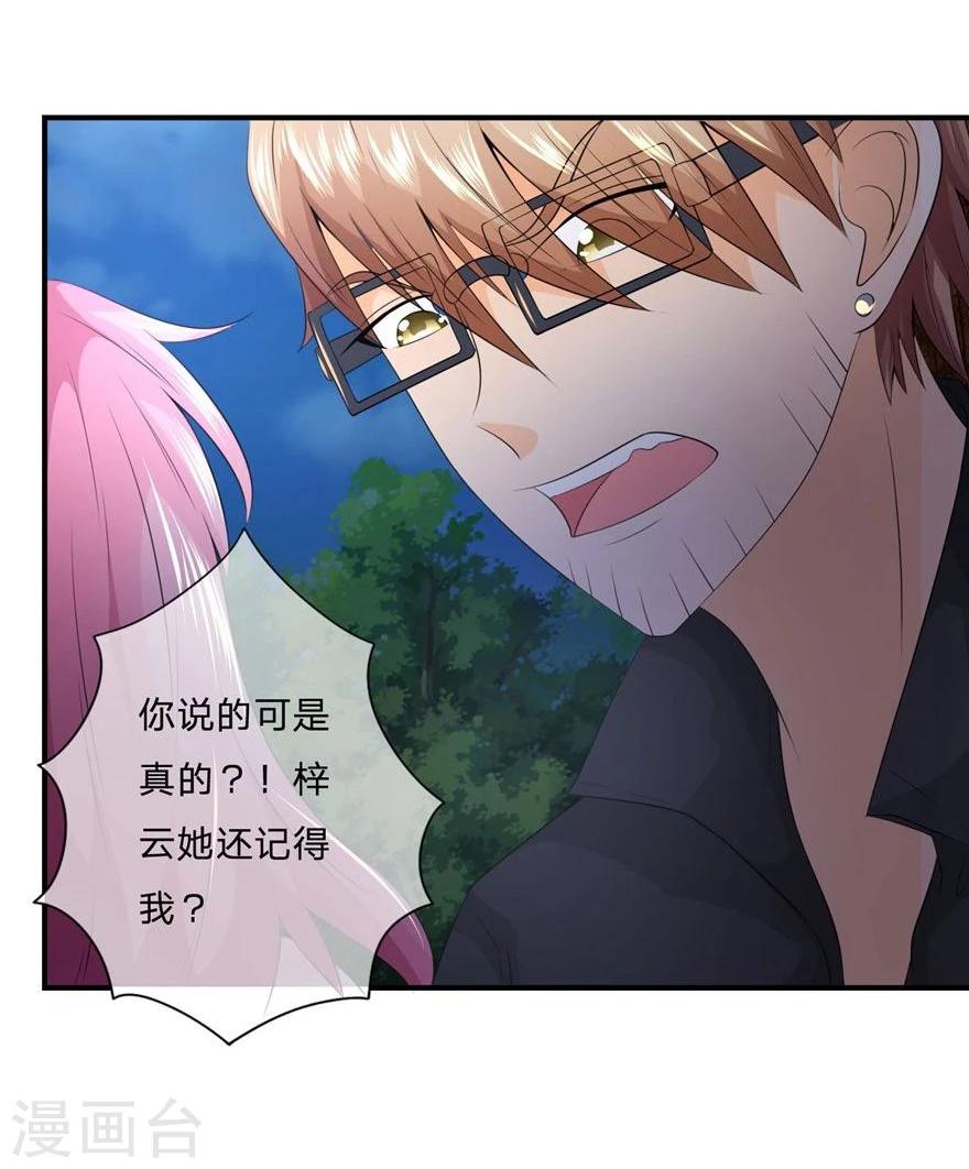 第30话 女鬼的请求-第30话