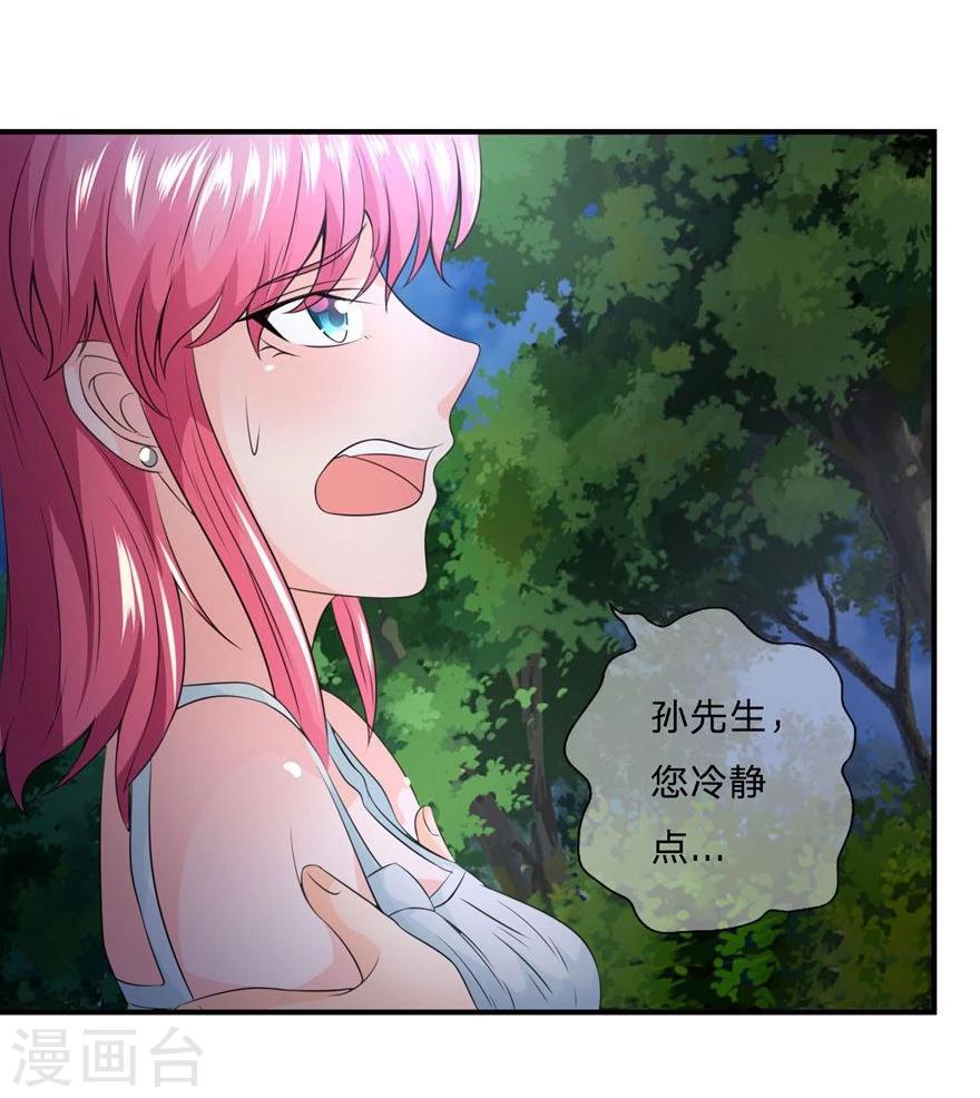 第30话 女鬼的请求-第30话