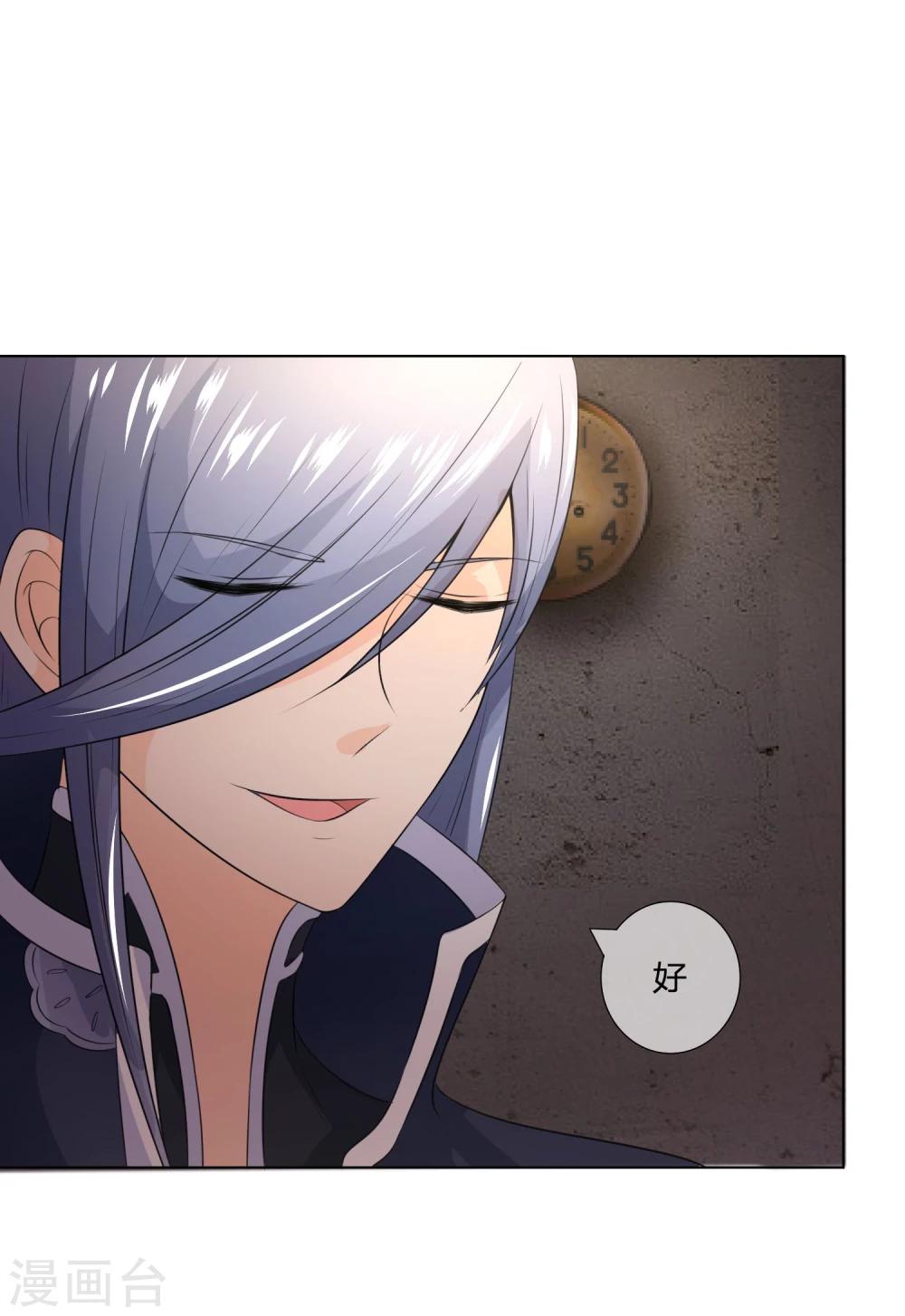 第34话 女鬼现真身-第34话