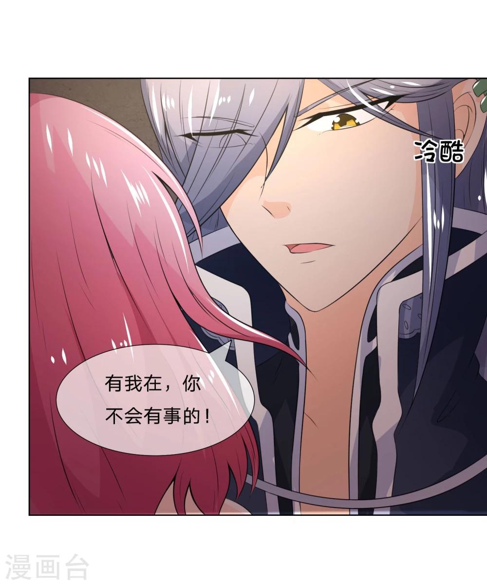 第34话 女鬼现真身-第34话