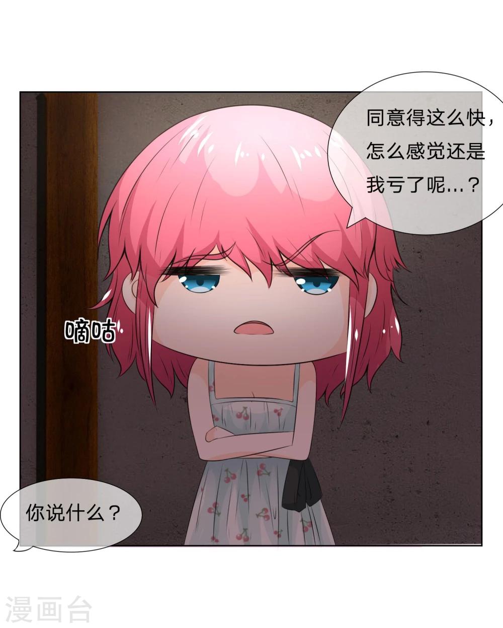 第34话 女鬼现真身-第34话