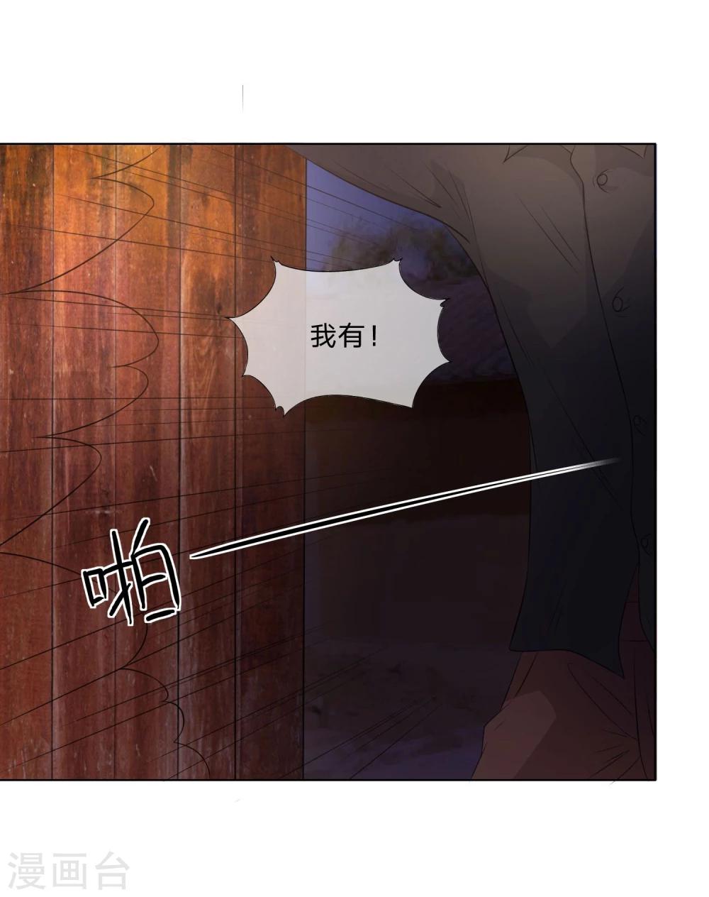 第34话 女鬼现真身-第34话