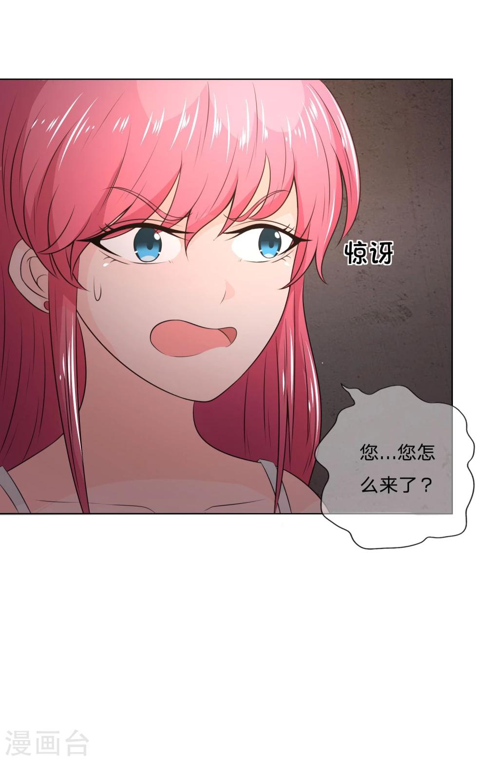 第34话 女鬼现真身-第34话