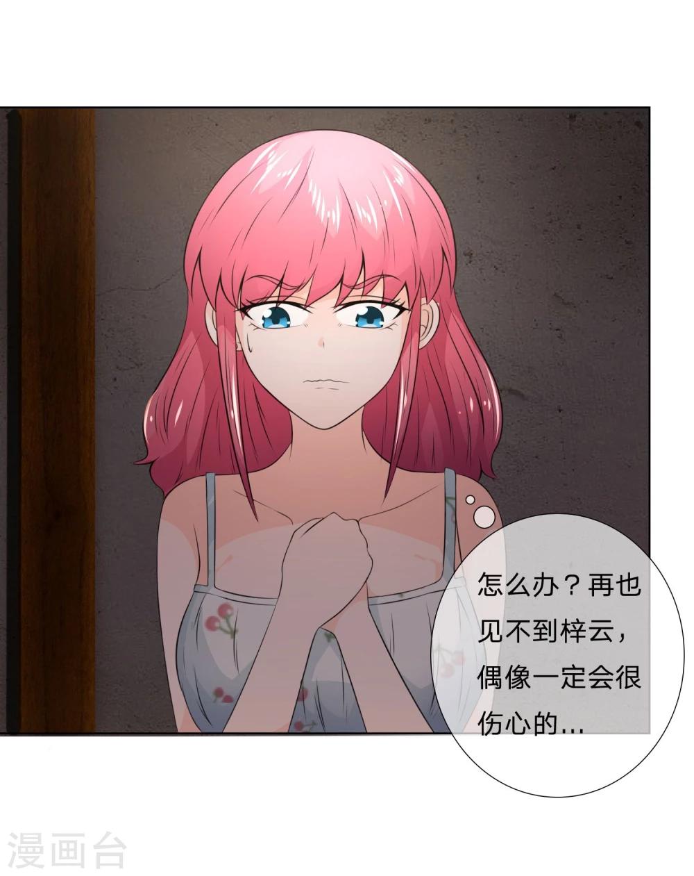 第34话 女鬼现真身-第34话