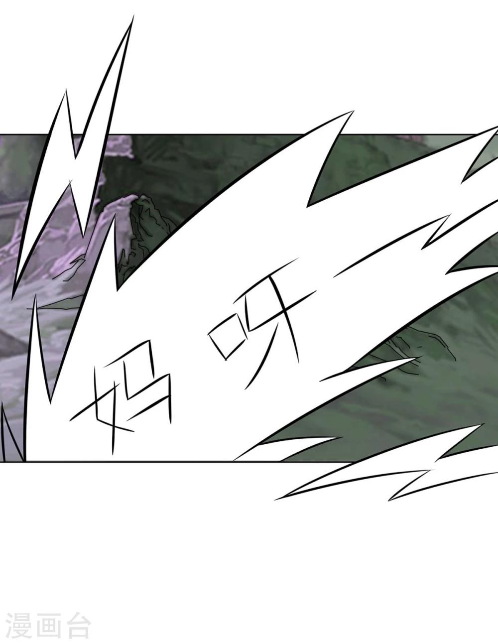 第71-72话 影帝的来电-第54话