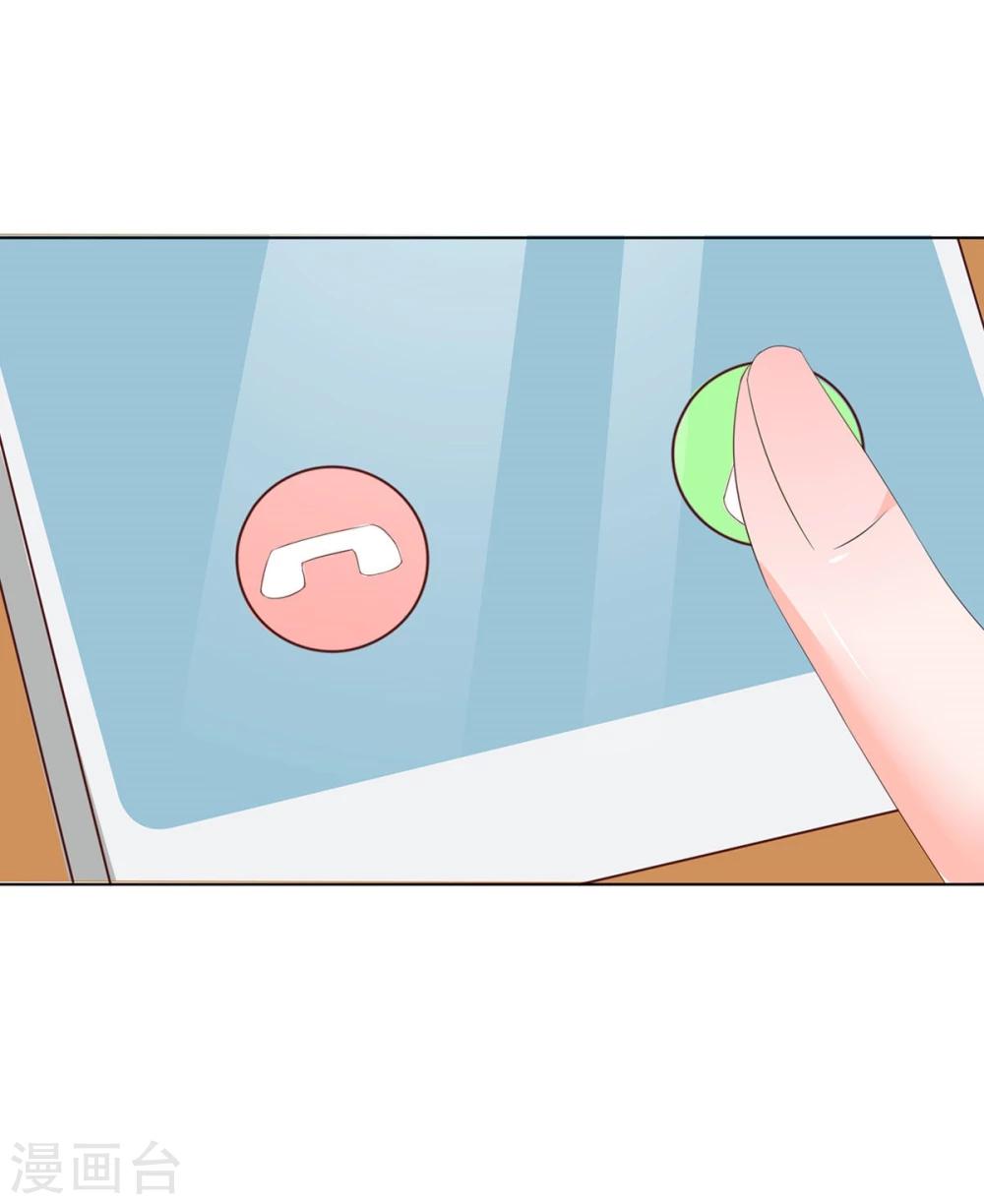 第71-72话 影帝的来电-第54话