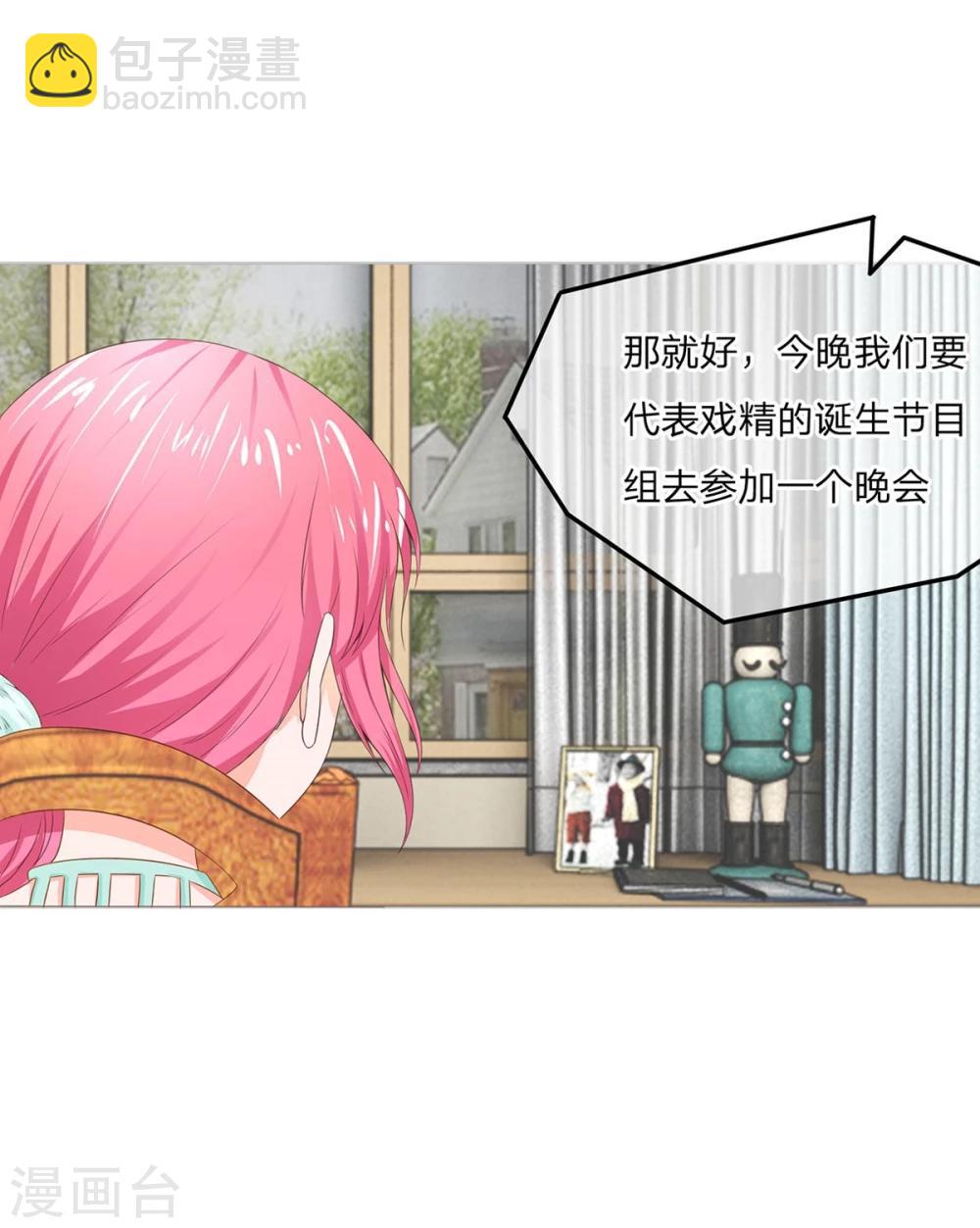 第71-72话 影帝的来电-第54话