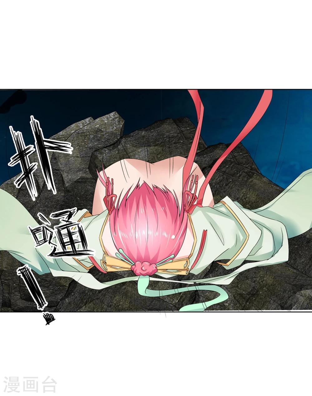 第71-72话 影帝的来电-第54话