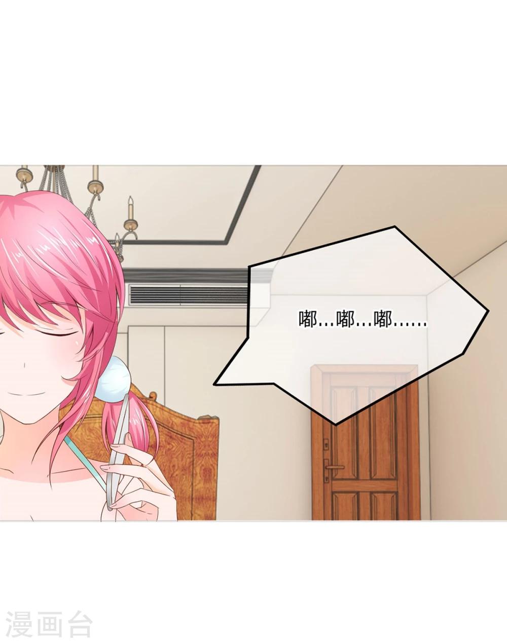 第71-72话 影帝的来电-第54话