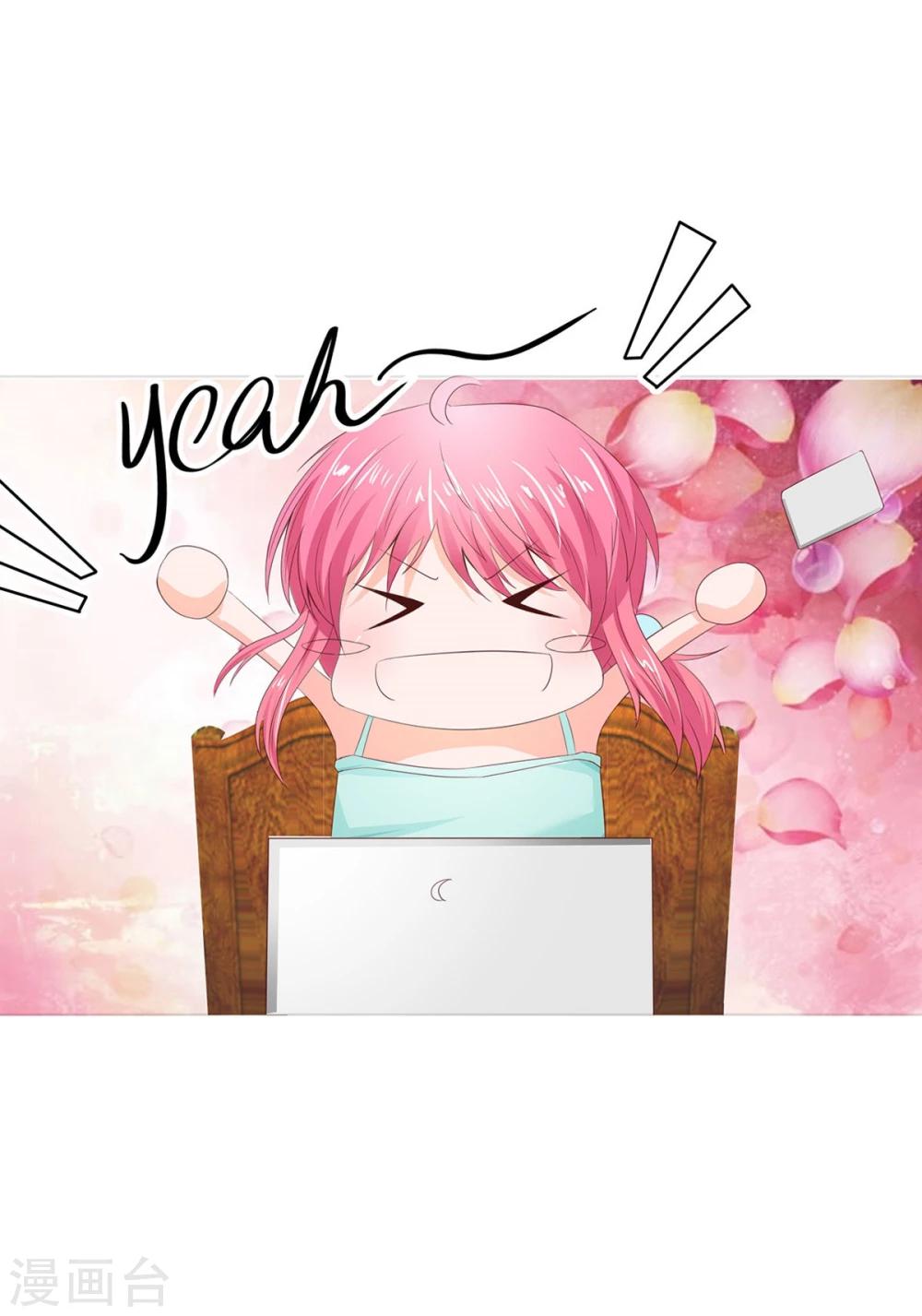 第71-72话 影帝的来电-第54话