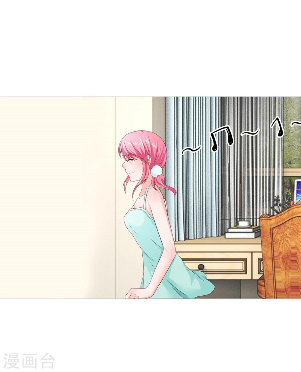 第71-72话 影帝的来电-第54话