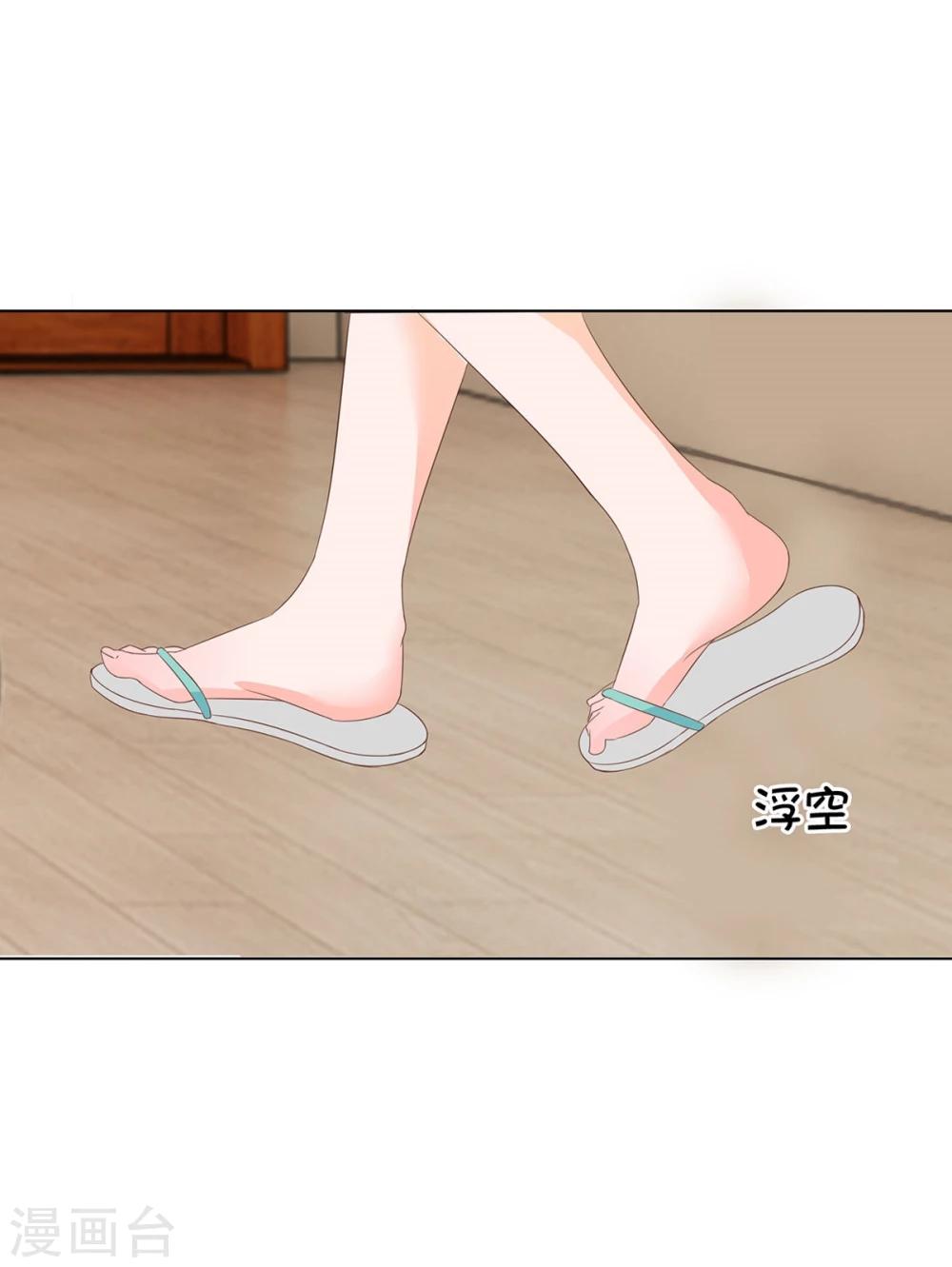 第71-72话 影帝的来电-第54话