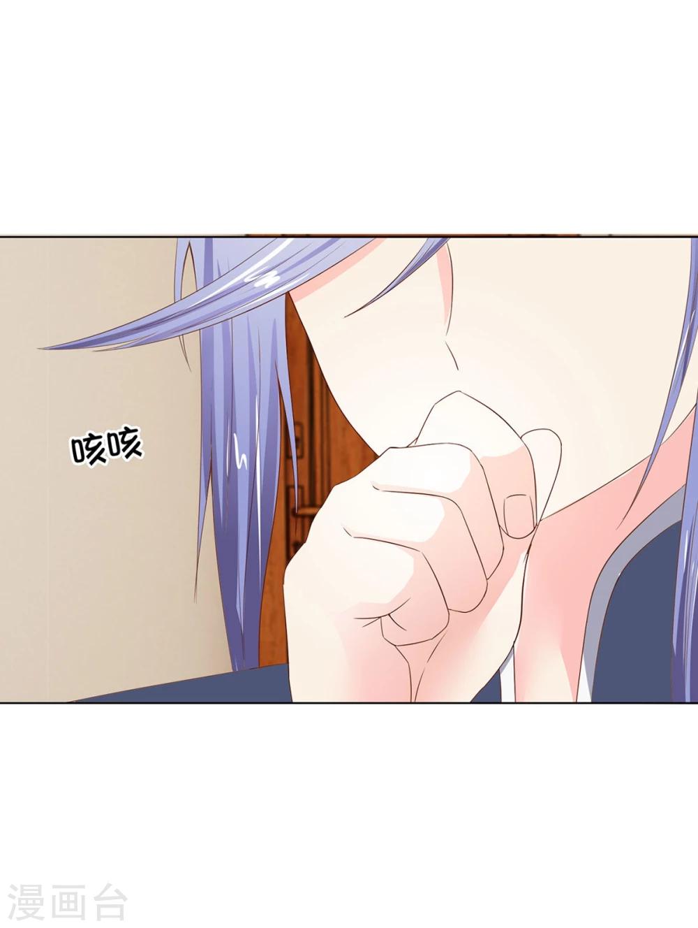 第71-72话 影帝的来电-第54话