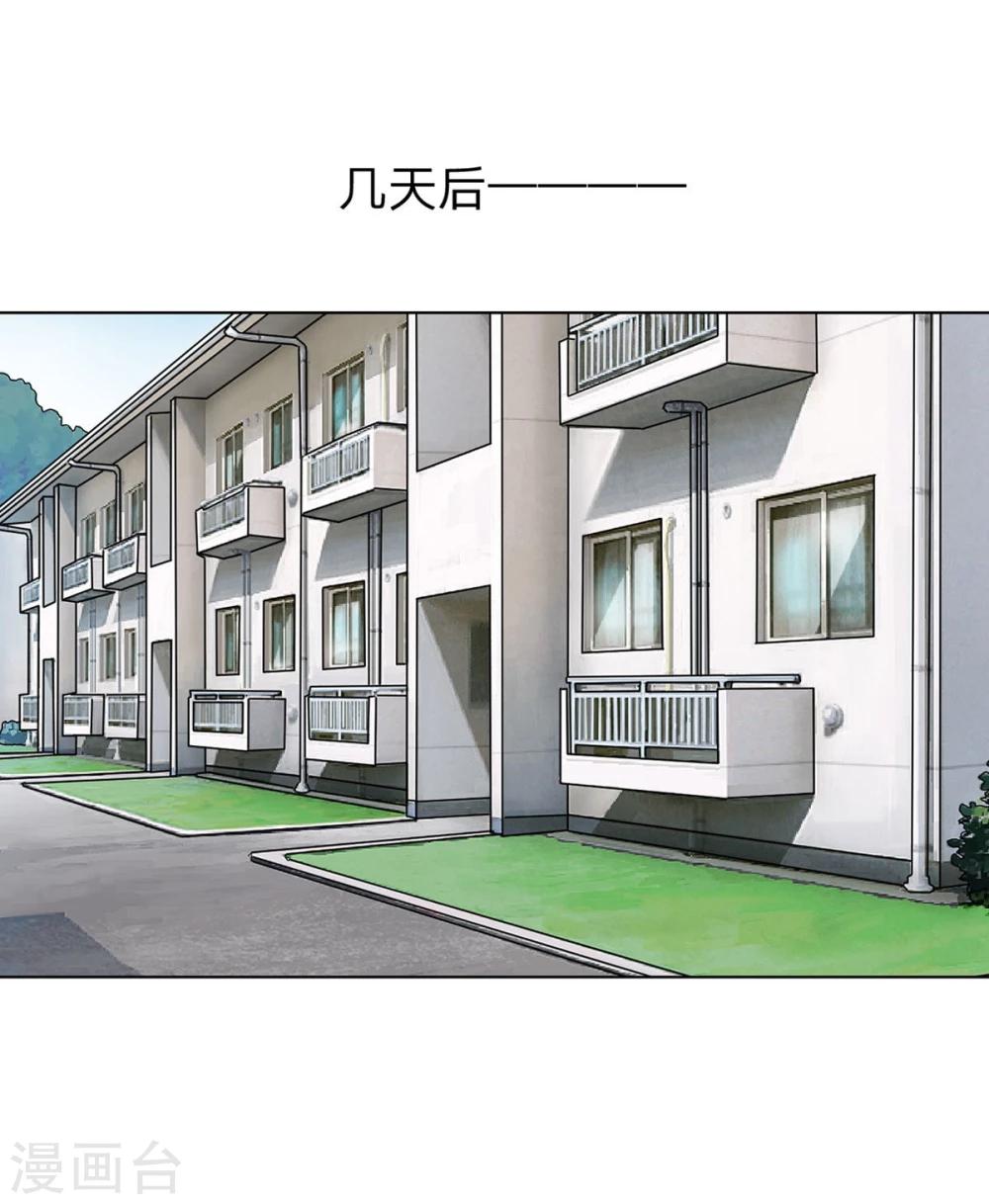 第71-72话 影帝的来电-第54话