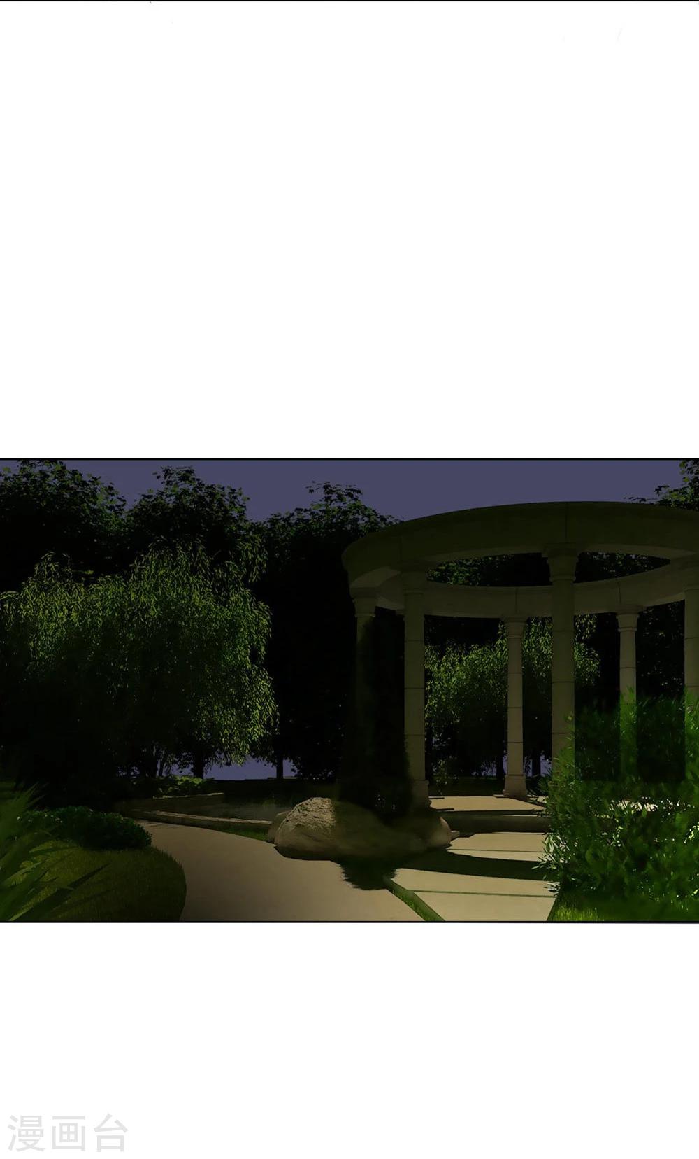 第99-100话 可疑的女人-第68话