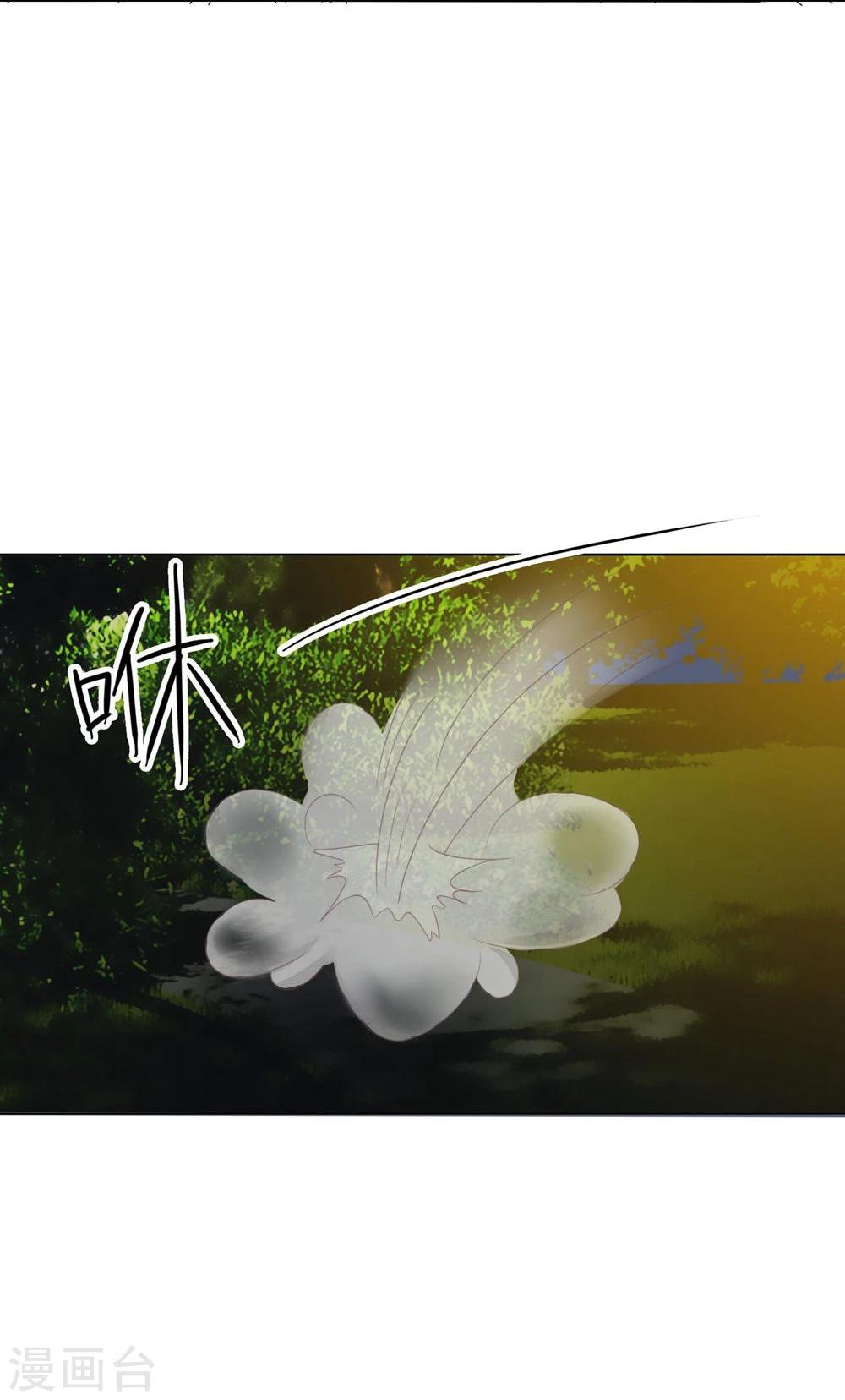 第99-100话 可疑的女人-第68话