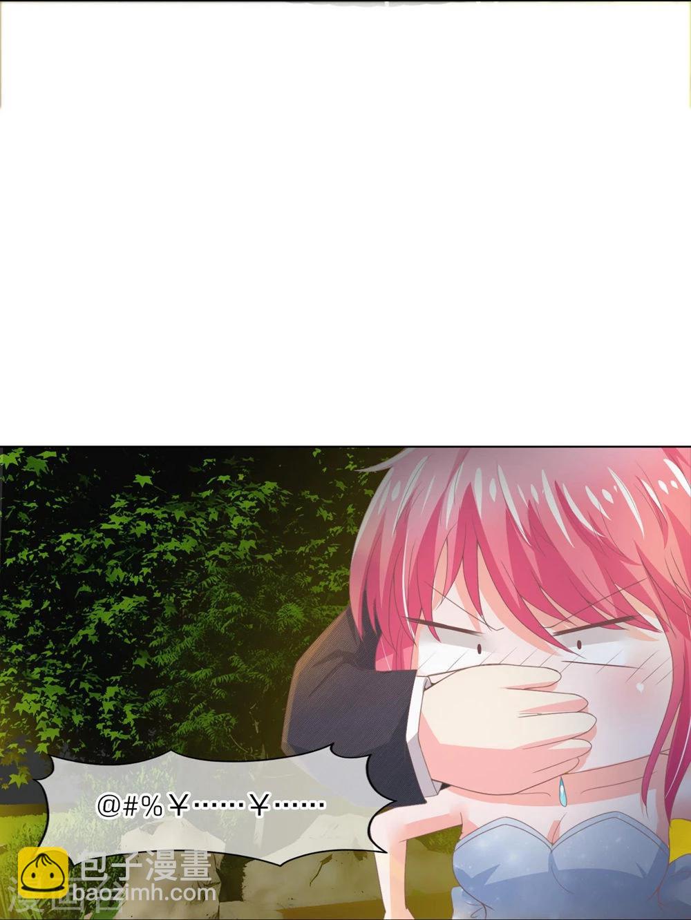 第99-100话 可疑的女人-第68话