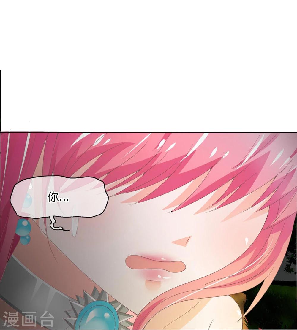 第99-100话 可疑的女人-第68话