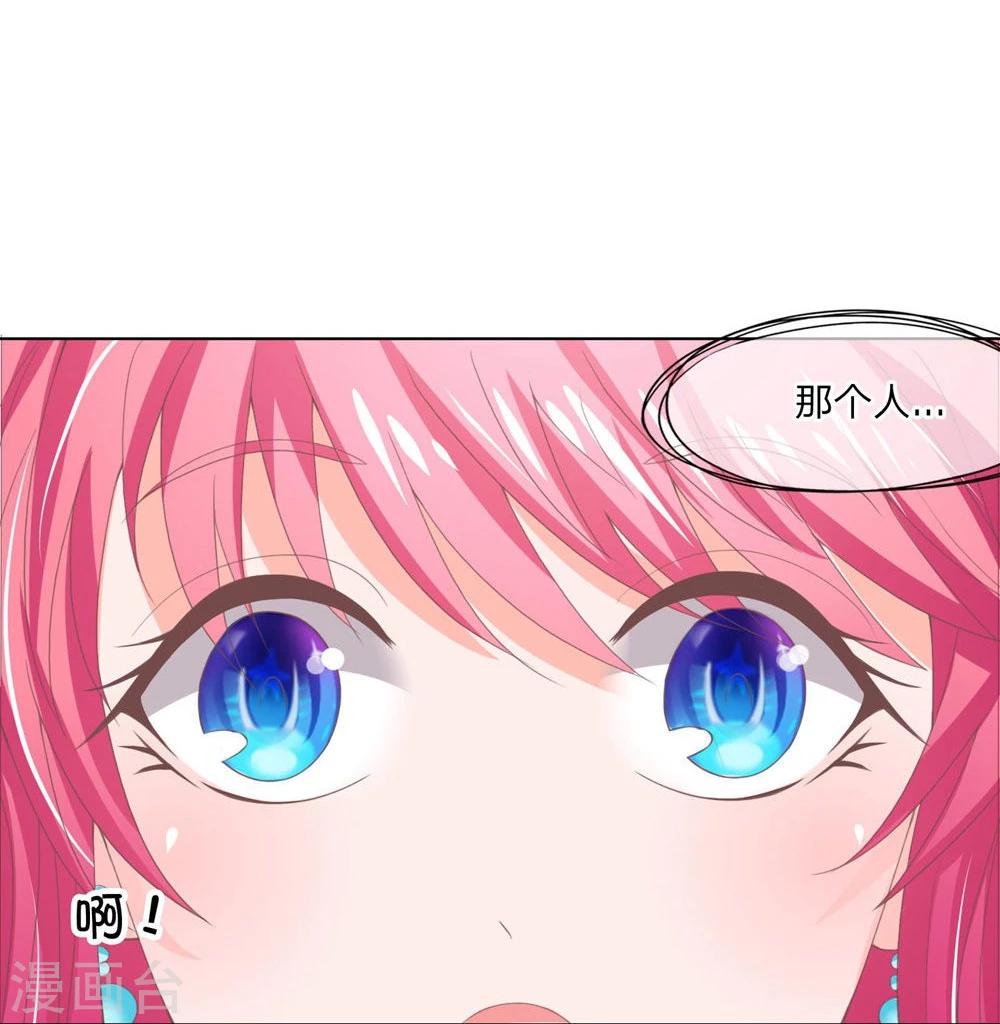 第99-100话 可疑的女人-第68话