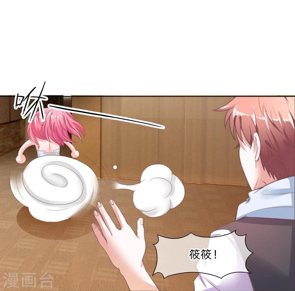 第99-100话 可疑的女人-第68话