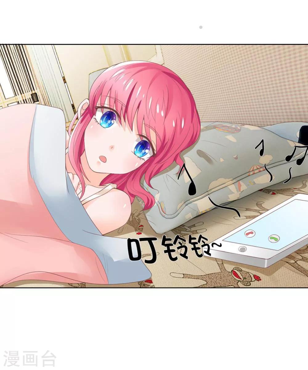 第115-116话 讨价还价-第76话