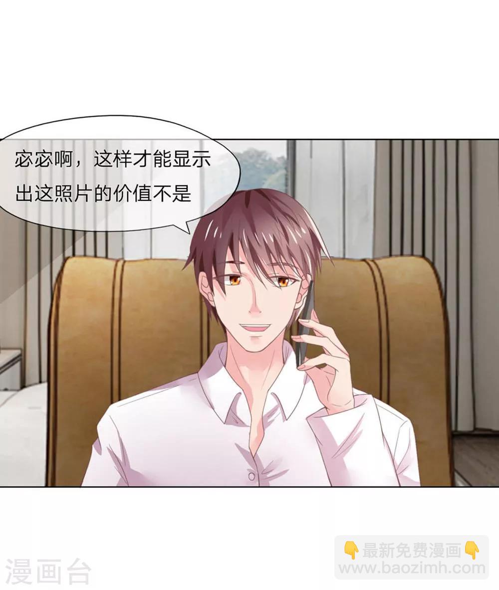 第115-116话 讨价还价-第76话