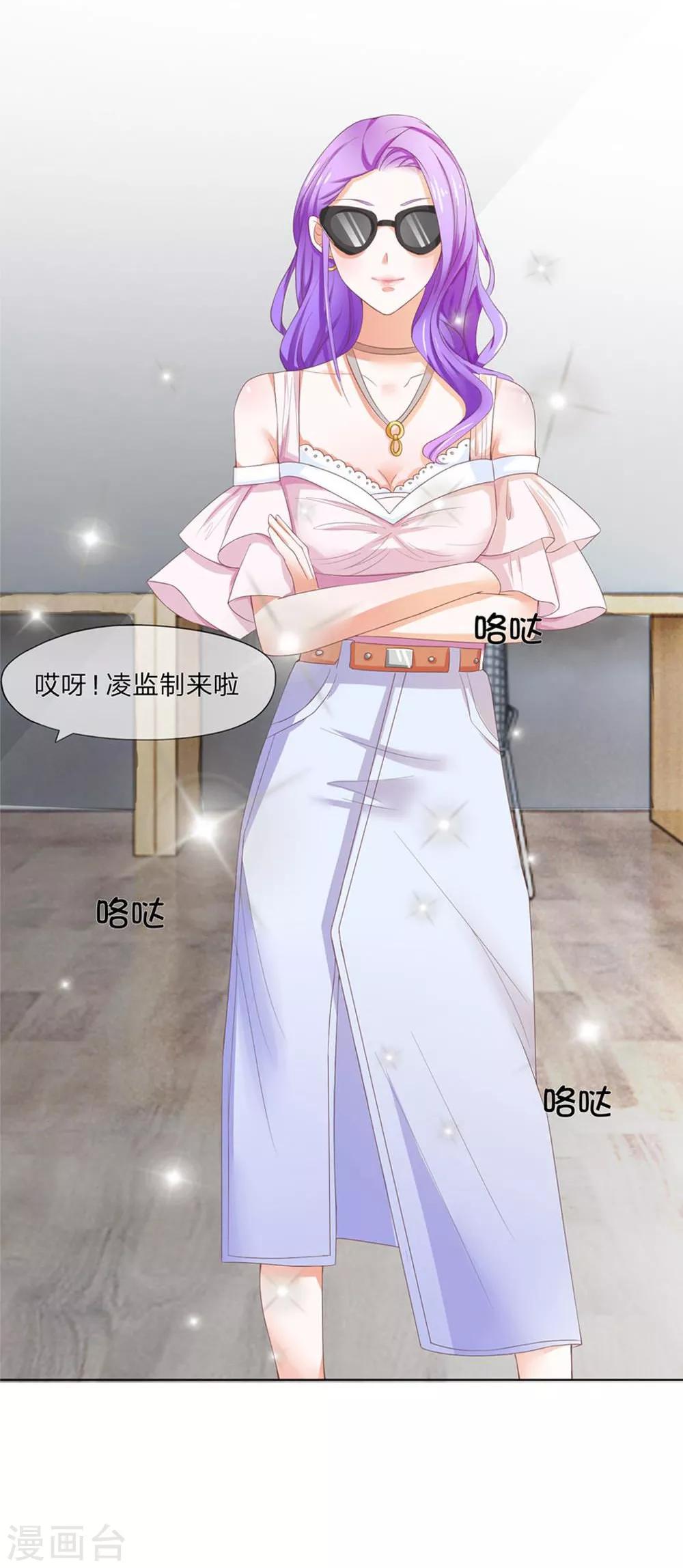 第115-116话 讨价还价-第76话