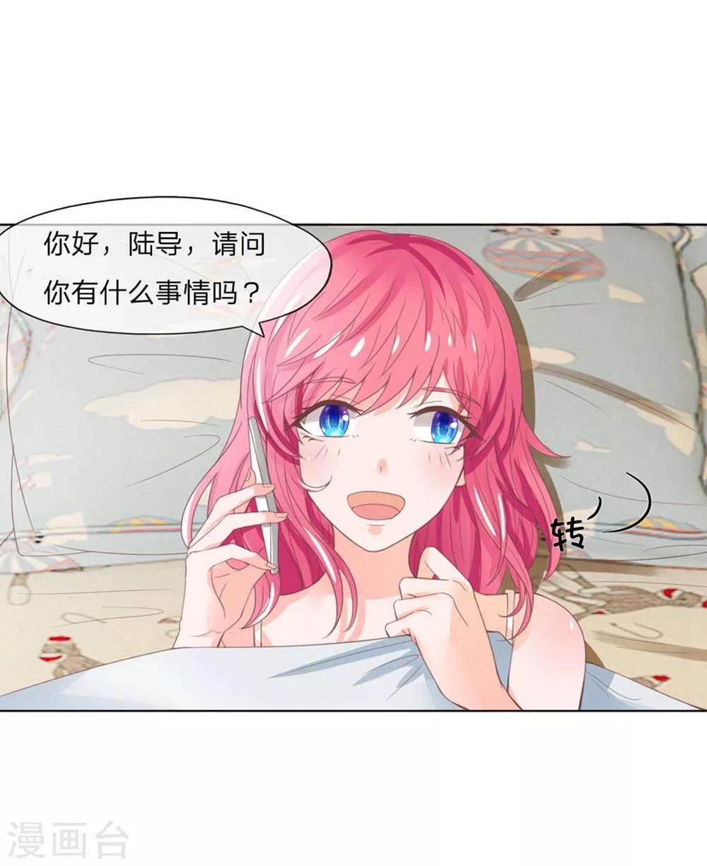 第115-116话 讨价还价-第76话