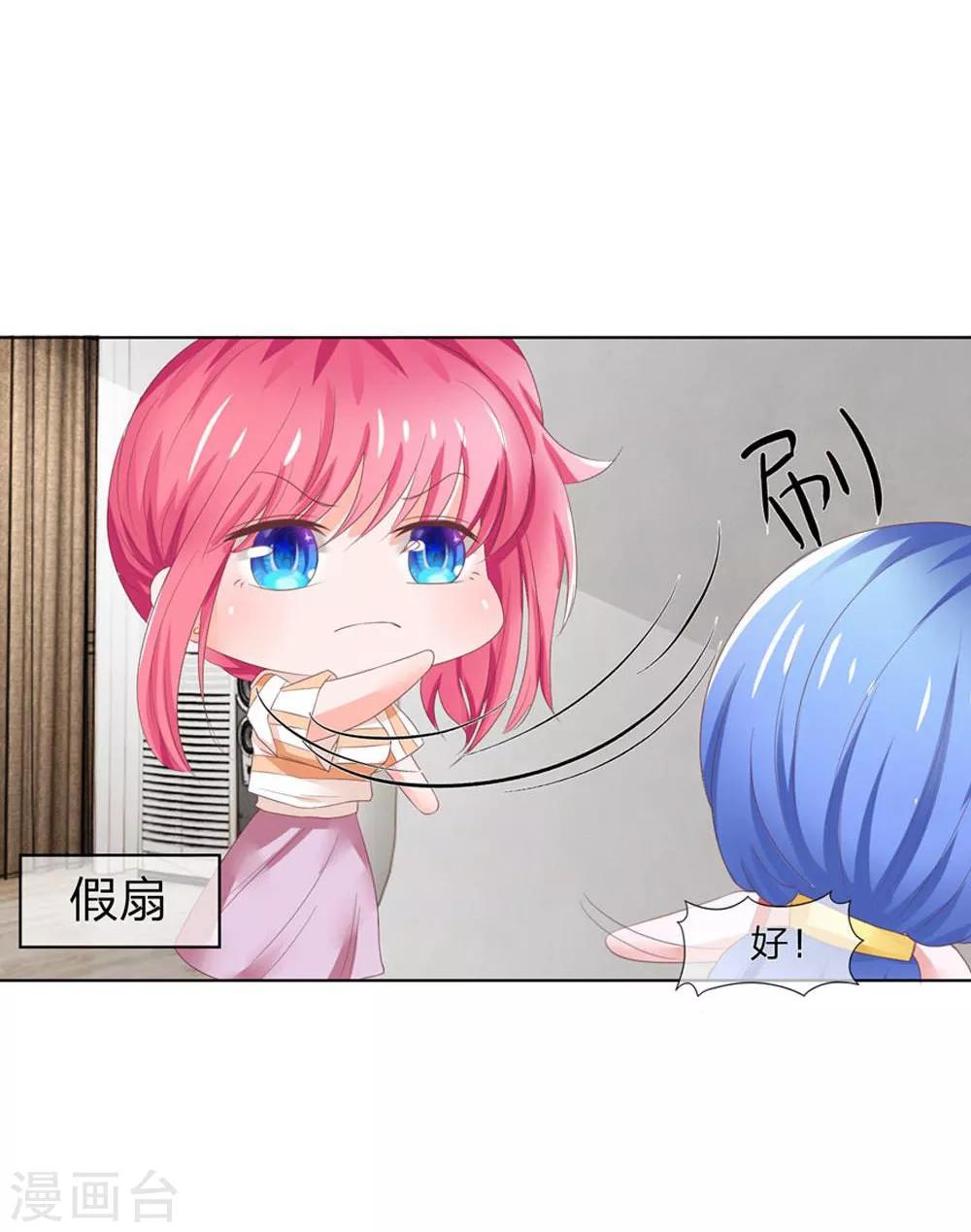 第115-116话 讨价还价-第76话