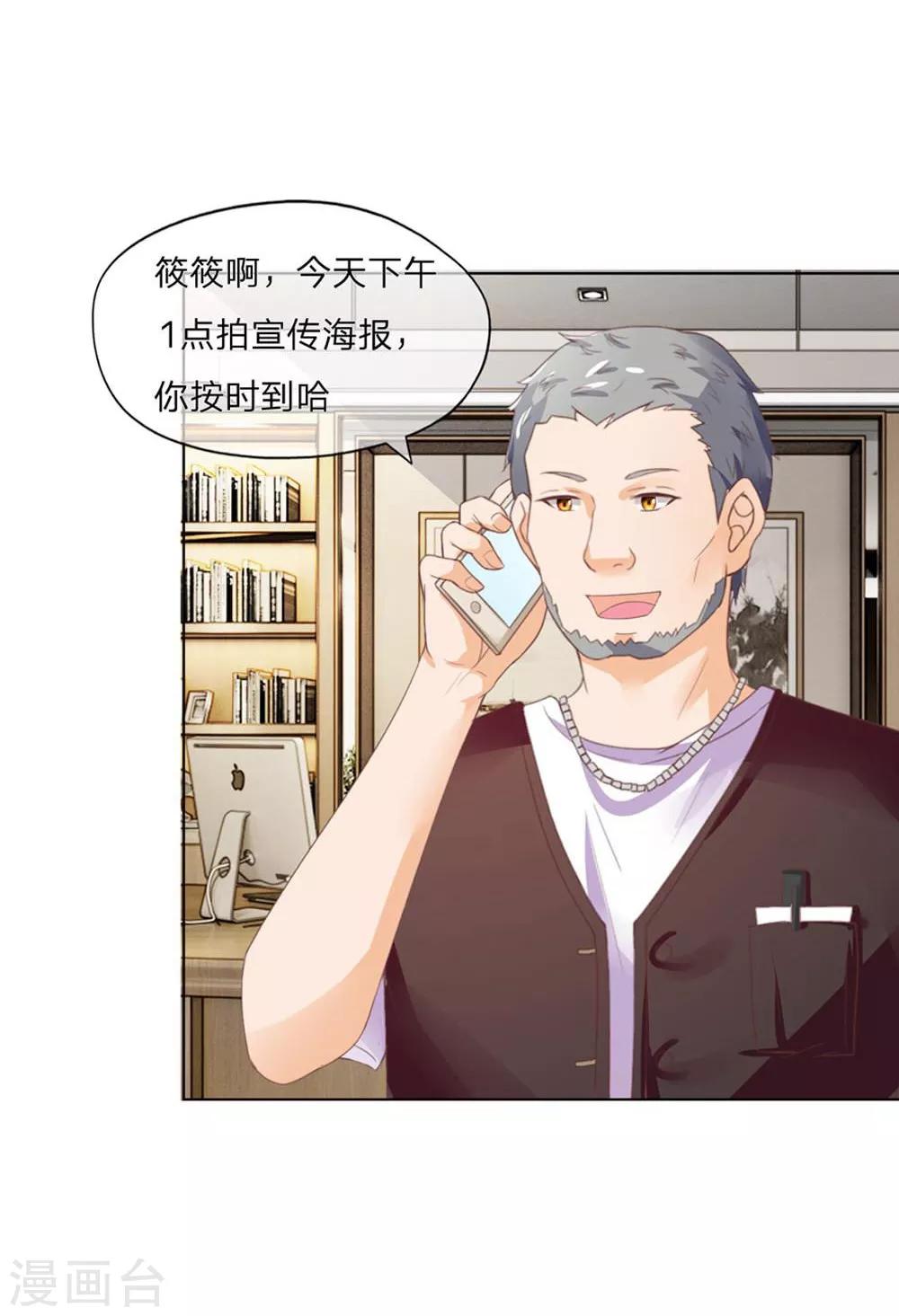 第115-116话 讨价还价-第76话