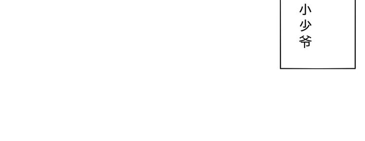 第2话(1/2)-第2话