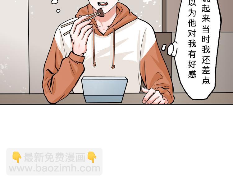 第2话(1/2)-第2话