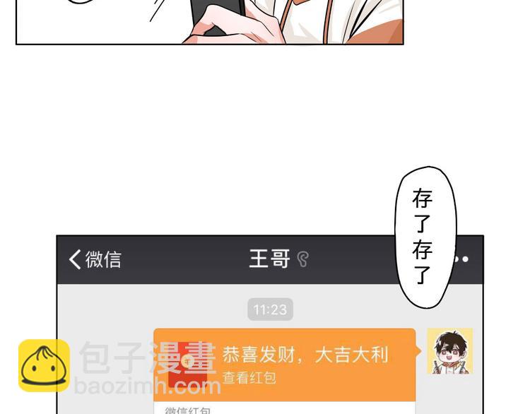 第2话(1/2)-第2话