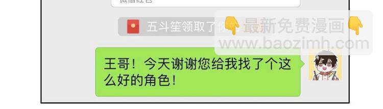 第2话(1/2)-第2话