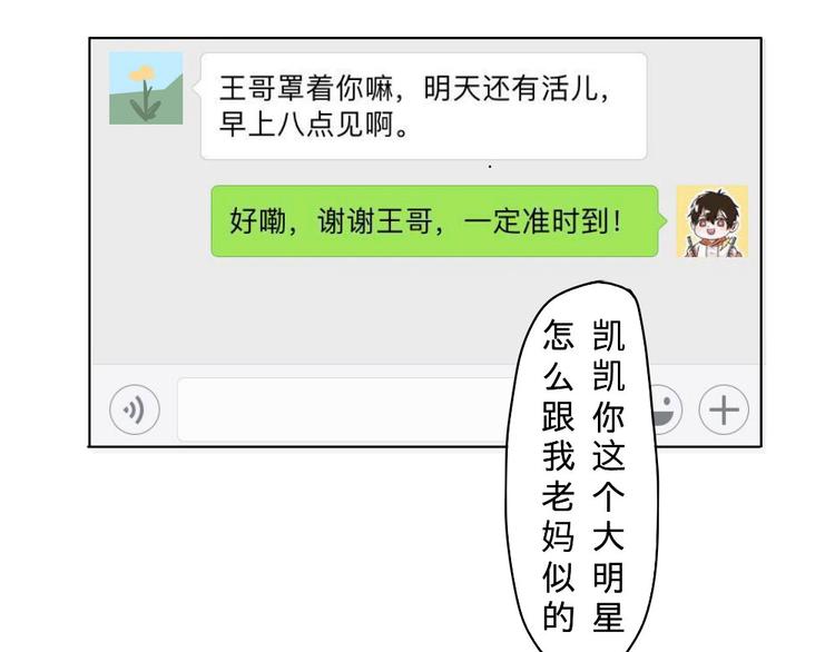 第2话(1/2)-第2话