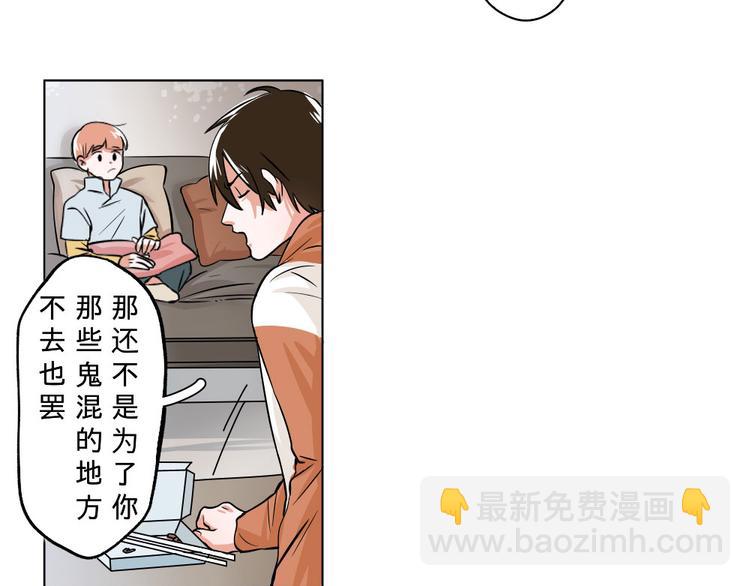 第2话(1/2)-第2话