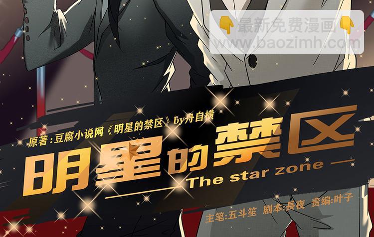 第2话(1/2)-第2话