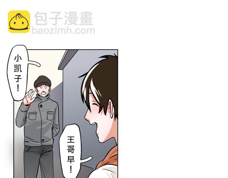 第2话(1/2)-第2话