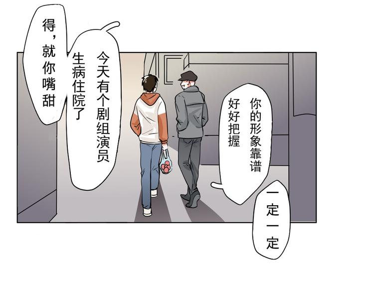 第2话(1/2)-第2话