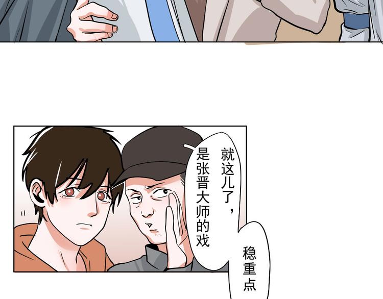 第2话(1/2)-第2话