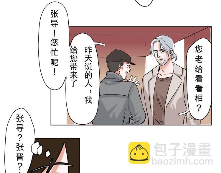 第2话(1/2)-第2话