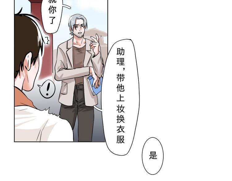 第2话(1/2)-第2话