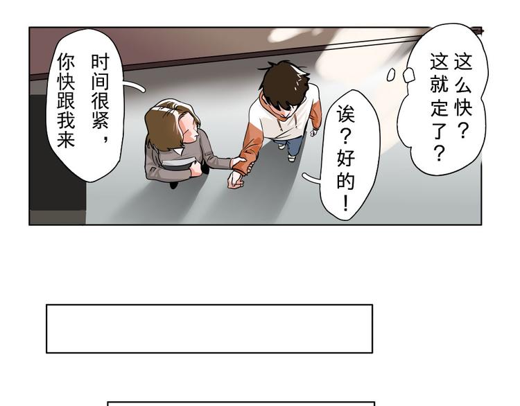 第2话(1/2)-第2话