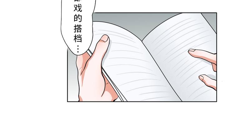 第2话(1/2)-第2话