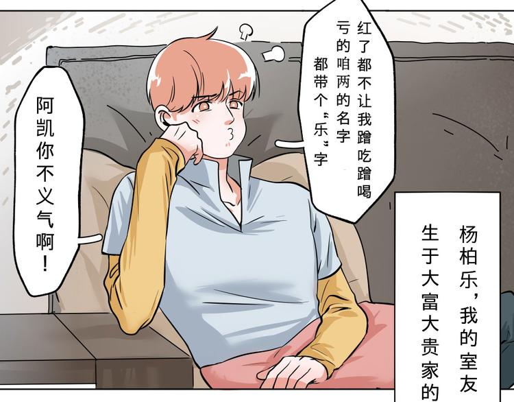 第2话(1/2)-第2话