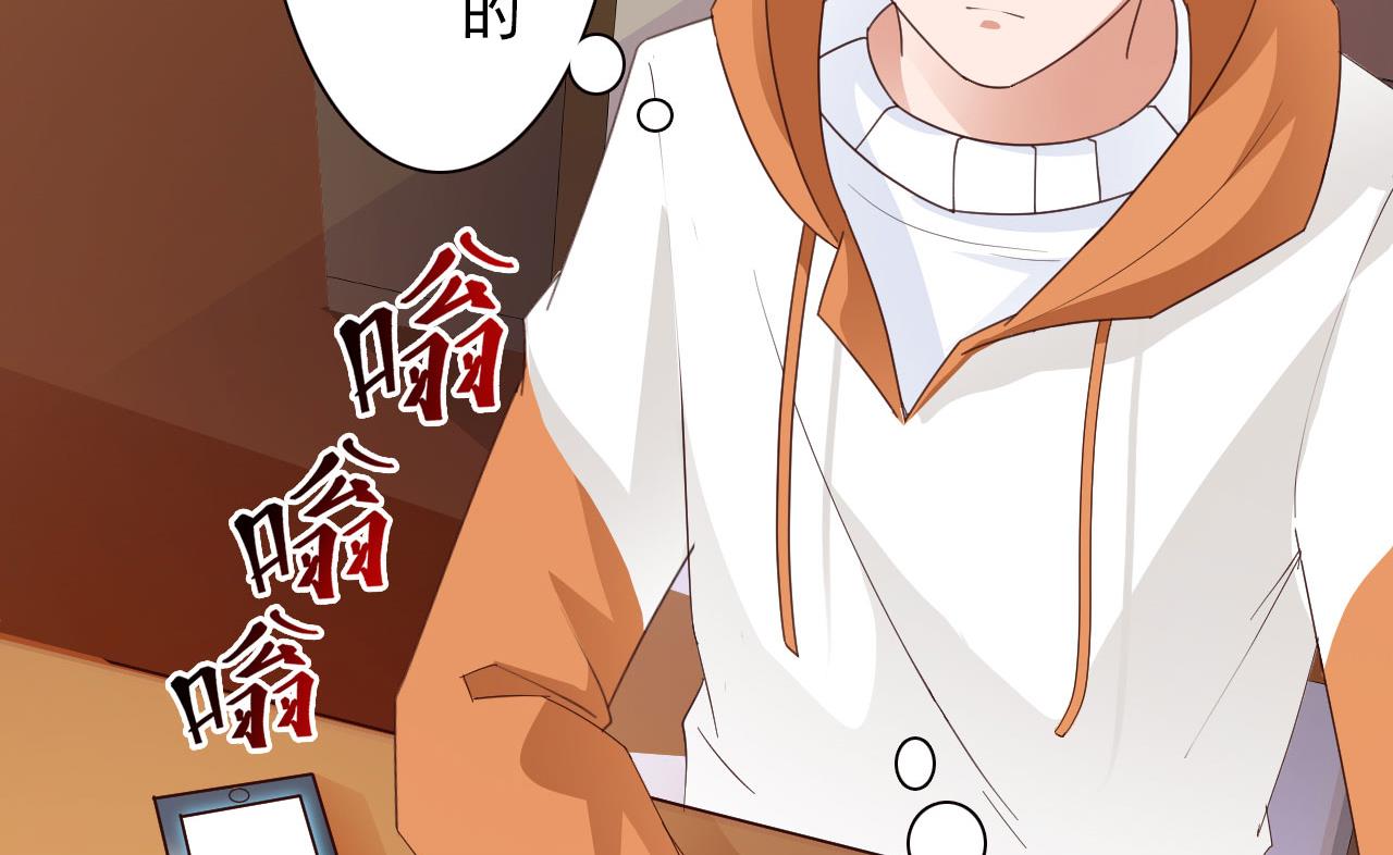 明星的禁區 - 第34話 - 6