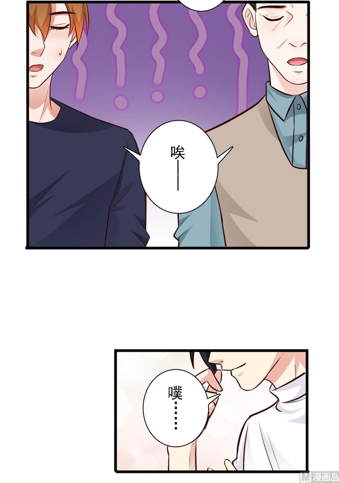 第76话30