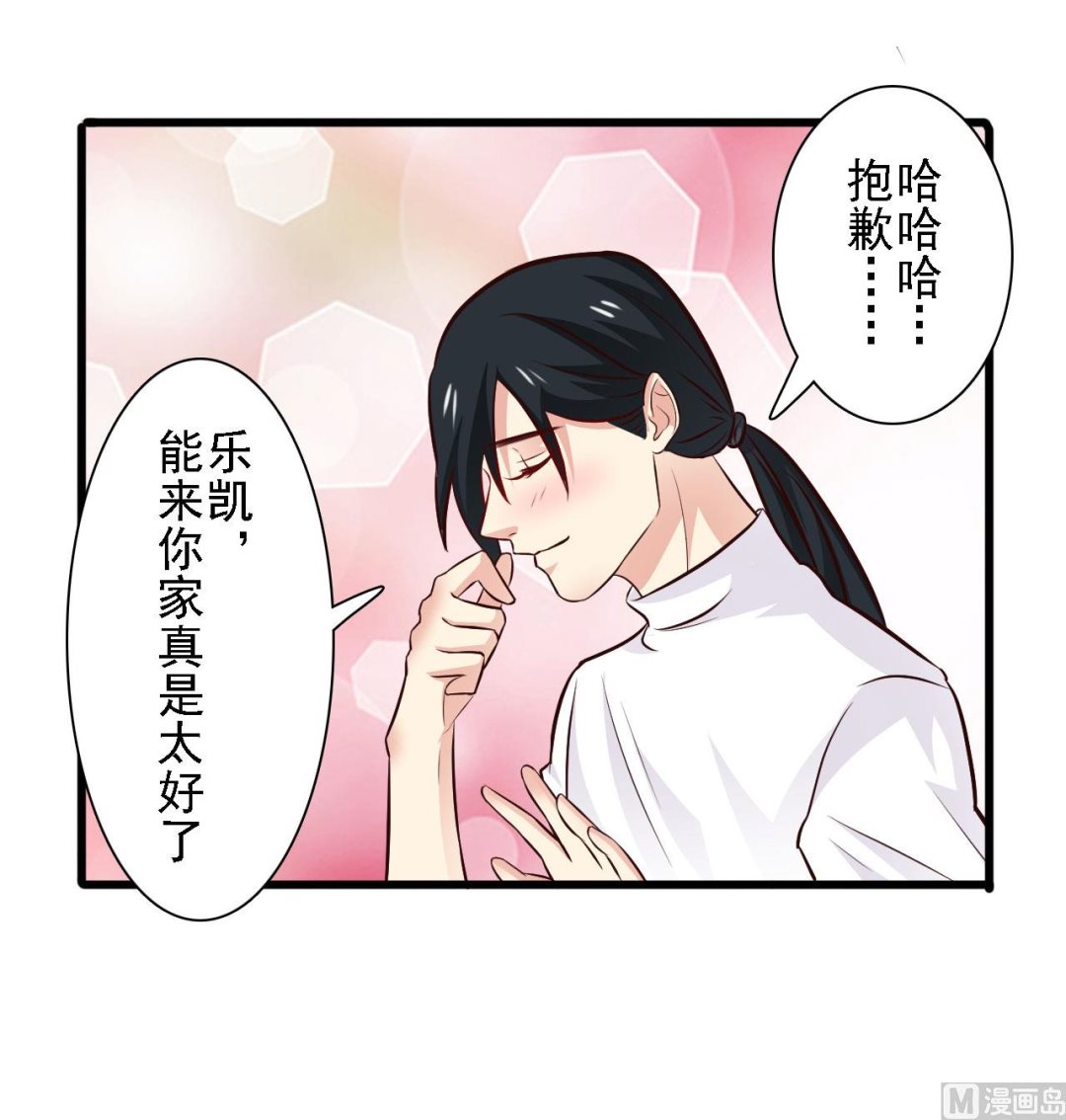 第76话-第76话